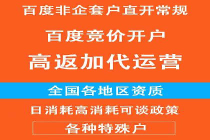 百度推广收费标准解读：实战案例分析